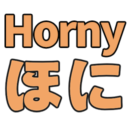 :horny_honi: