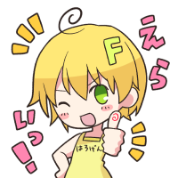:erai_fusso: